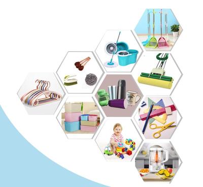 2018中國（西安）國際小商品暨日用品博覽會 聚焦日用家電零售新趨勢